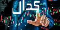 فوری و محرمانه: کدال نما از شوک بزرگ 25 بهمن 1404 پرده برداشت