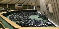 روز سرنوشت‌ساز اقتصاد ایران