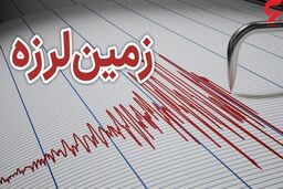خبر مهم درباره زلزله‌های دیشب تهران