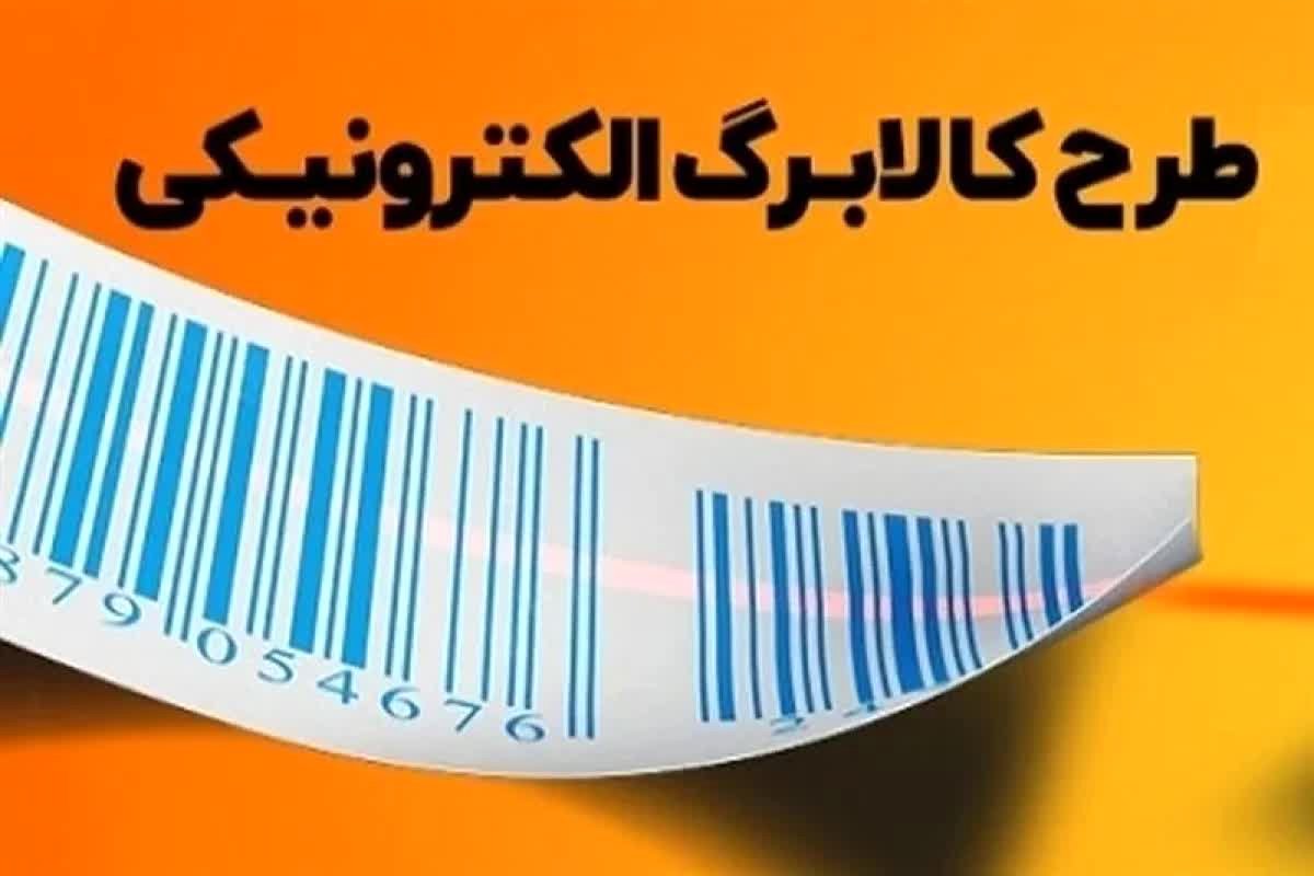 کالابرگ نگرفته‌ها بخوانند: راه حل فوری و شوکه کننده برای خانواده‌های جا مانده!