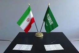 سند محرمانه همکاری قضایی ایران و عربستان فاش شد: چه چیزی در راه است؟