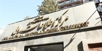 کویت و گینه‌نو در دام FATF: زنگ خطر لیست خاکستری به صدا درآمد!
