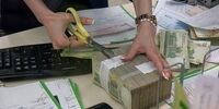 فوری: عیدی کارگران اعلام شد؛ سقف ۳۱,۱۷۲,۰۰۰ و کف ۲۰,۰۰۰,۷۸۱ تومان!