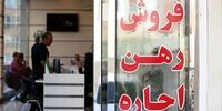 ۸ کشوری که در ارزانی خانه از ایران جلو زدند + لیست 