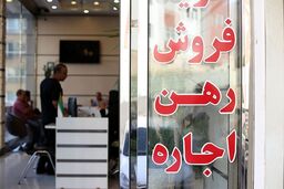 معامله ملک با این سند ممنوع شد! + جزئیات 