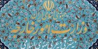 بقایی: دنیا در برابر «حقانیت» دفاعی ایران به زانو درمی‌آید؟