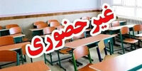 پشت پرده تصمیم ناگهانی: مدارس اصفهان و چند شهر استان غیرحضوری شدند!