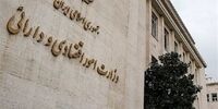 تکانه‌های بزرگ در نظام اعتباردهی کشور: وزارت اقتصاد چه خوابی دیده است؟