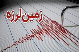 مالزی در شوک: زمین‌لرزه ۷.۱ ریشتری کشور را به لرزه درآورد!