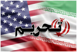 ۲۰۰۰ میلیارد دلار پول ایران دود شد!
