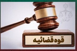 از مستطیل سبز تا پشت میله‌ها: «جادوگر فوتبال» ایران 5 سال حبس گرفت + جزئیات