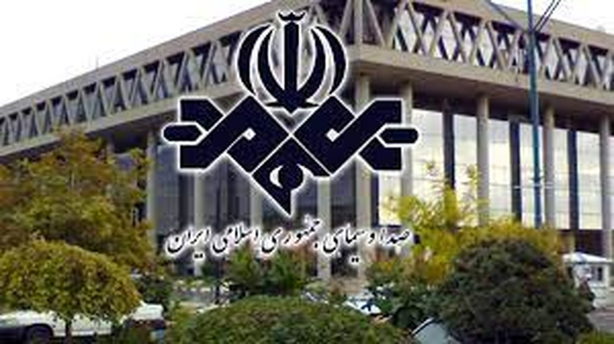 درآمد نجومی صداوسیما از پخش فوتبال