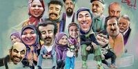 کلین شیت ممنوع شد!