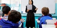 خوش به حال معلمان شد