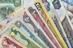 افزایش ناگهانی درهم امارات؛ دلار در مقابل ارز شیخ‌نشینان زمین‌گیر شد!