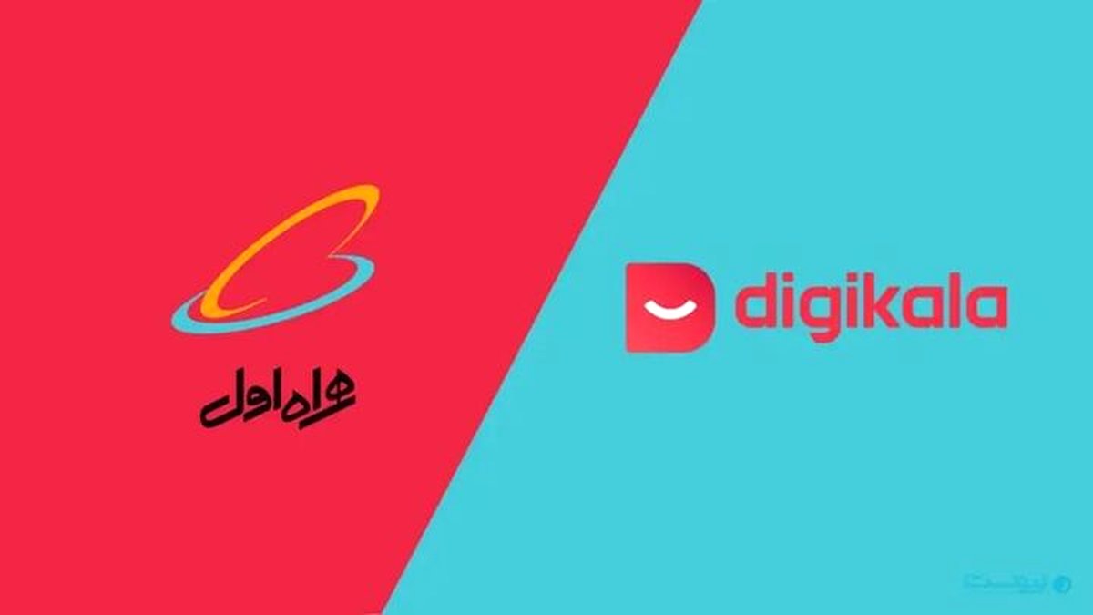 دیجی کالا در چنگال همراه اول افتاد!