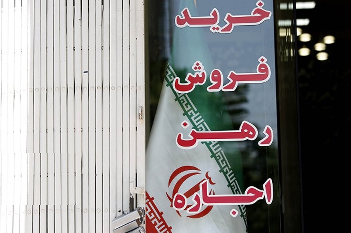هشدار اساسی دولت به مشاوران املاک / این کار را بکنید یقه تان را می‌گیریم!