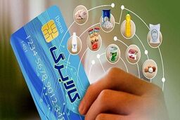 جزئیات پرداخت یارانه‌ معیشتی در سال ۱۴۰۳ اعلام شد