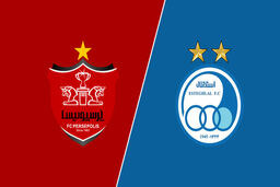 خبر مهم برای طرفداران استقلال و پرسپولیس / طلسم شکست؟