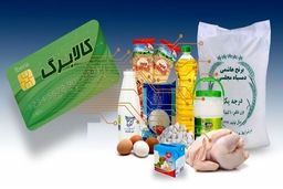هشداری مهم برای یارانه‌بگیران / جدی بگیرید