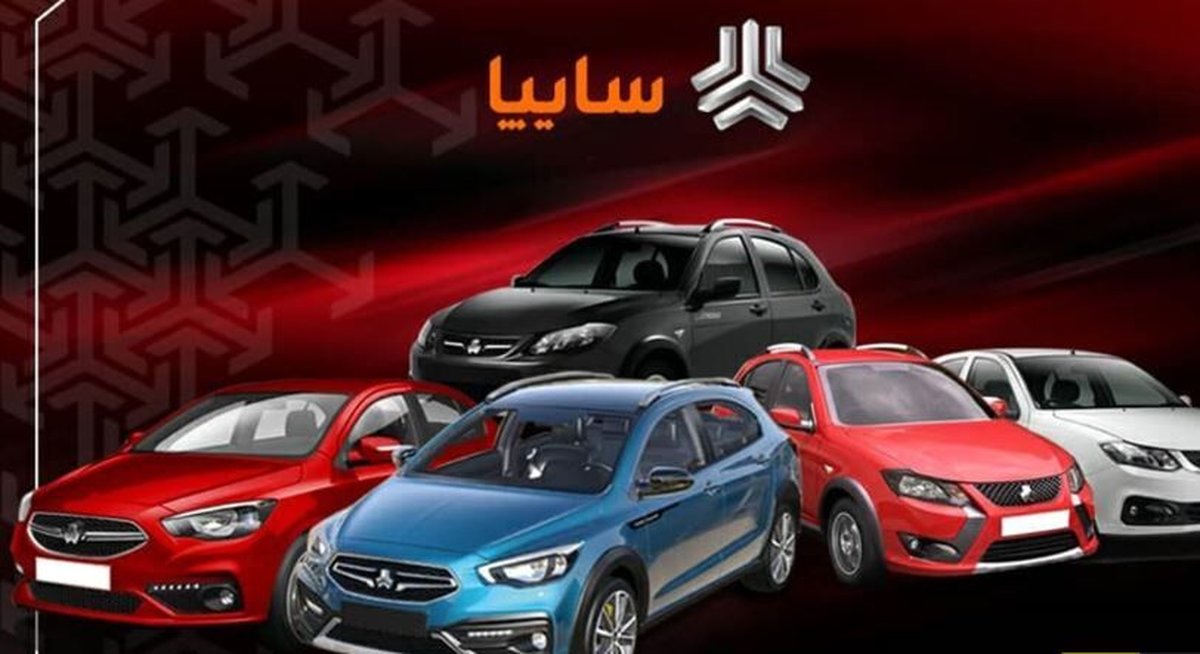 فوری / فروش فوق العاده و پیش فروش محصولات سایپا آغاز شد + قیمت