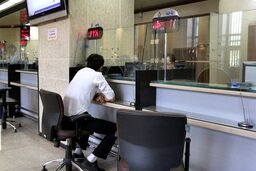 اطلاعیه مهم درباره تعطیلی بانک ها در ۱ خرداد ۱۴۰۳