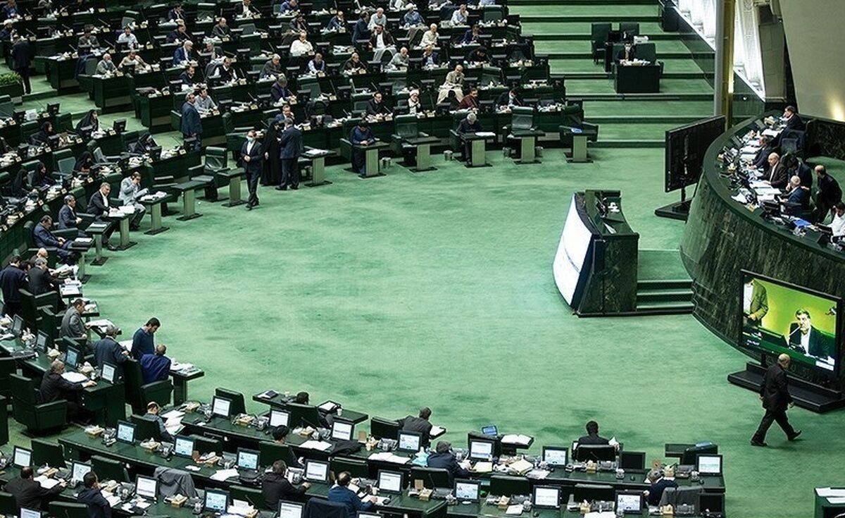 مجلس تعطیل می‌شود؟