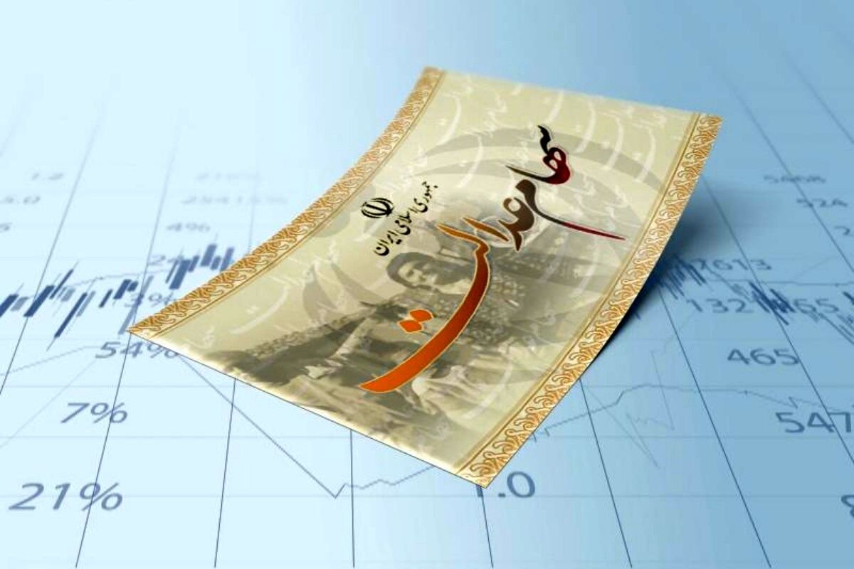 سهامداران عدالت حتما بخوانند