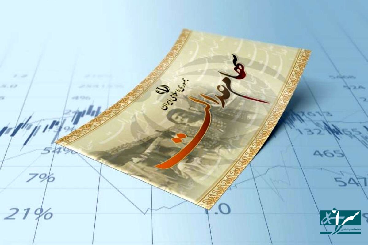 سهام عدالت ارزان شد + جزئیات جدید