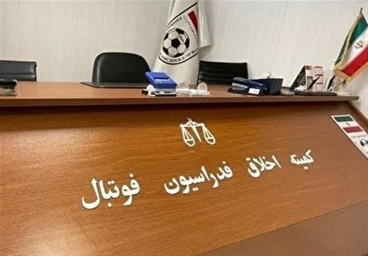 استعفای اجباری مدیرعامل پرسپولیس در راه است؟ پرونده جنجالی در کمیته اخلاق باز شد