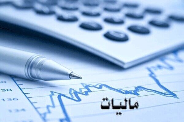 فوری / پرداخت مالیات در ۱۵ قسط