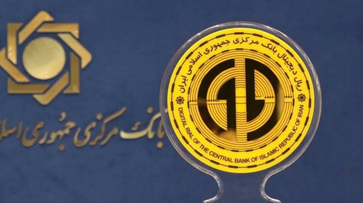 ریال دیجیتال را در این ۳ بانک نقد کنید