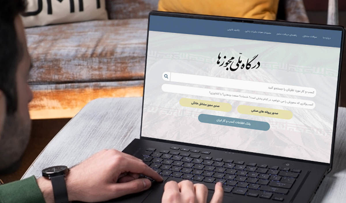 تعلل کنید خودمان مجوز صادر می‌کنیم