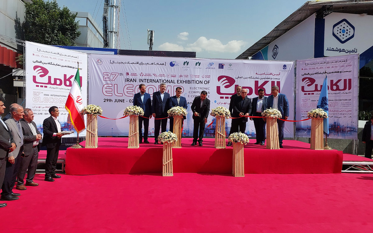علاقمندان هوشمند سازی این نمایشگاه را از دست ندهند