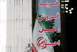 فرمول محاسبه اجازه بها/ بیشتر از این اجاره ندهید