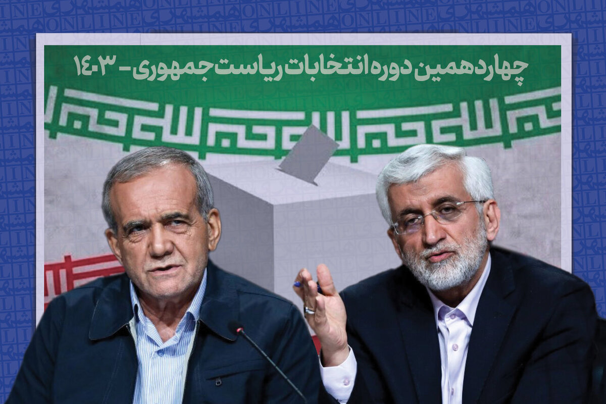 واکنش بازار ارز،بورس و مسکن به انتخاب چهاردهم