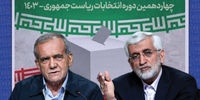 قیمت مسکن هم از دلار عقب نماند / گرانی به زودی