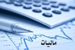 فوری / خبری مهم برای اصناف