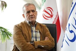 اولین سانسور پزشکیان بعد از ریاست جمهوری