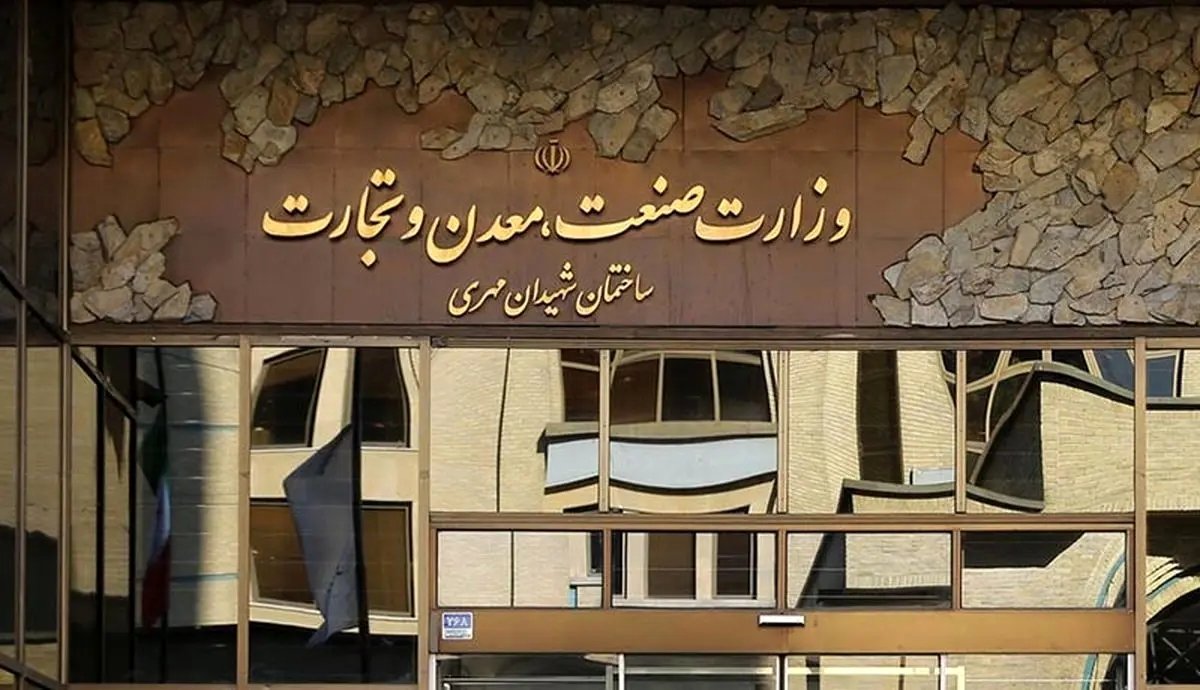 چه کسی وزیر صمت می‌شود؟