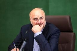 اعتراض به این موضوع به گوش قالیباف رسید