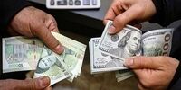 قیمت جدید دلار امروز صبح - ۱۰ مرداد ۱۴۰۴