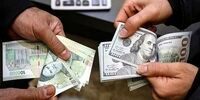 اتفاق تلخ برای این کشور پس از پایان جنگ!