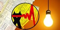 دریافت جایزه با گزارش پرمصرف‌ها