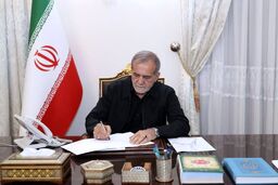 فوری / لیست احتمالی از وزرای انتخابی پزشکیان