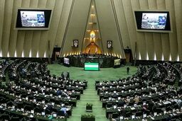 برگه رأی اعتماد نمایندگان به وزرای پیشنهادی را اینجا ببینید