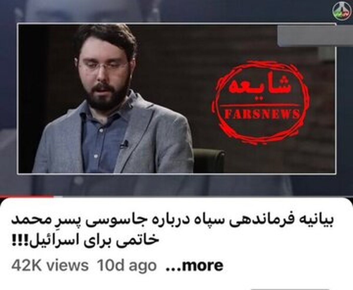 پسر خاتمی بازداشت شد؟