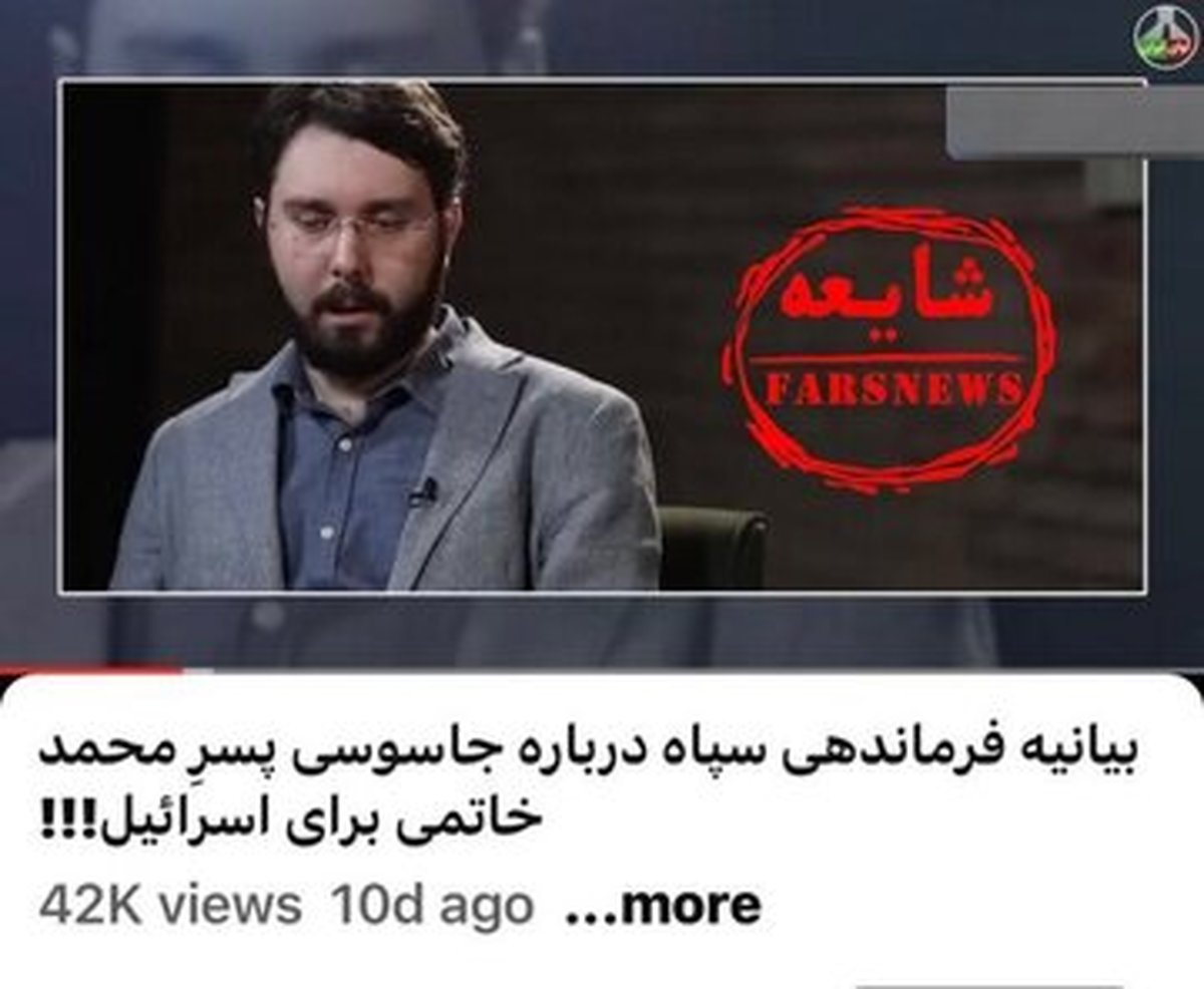 پسر خاتمی بازداشت شد؟