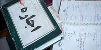 این پیش بینی مهم از بازار مسکن را بخوانید