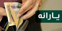مبلغ دقیق یارانه نقدی در سال ۱۴۰۴ مشخص شد + آمار دهک ها